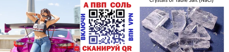 kraken вход  Ершов  Alfa_PVP СК 