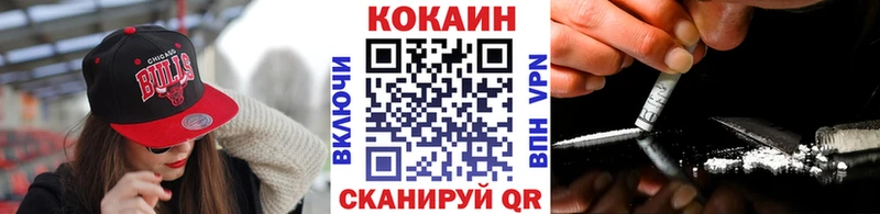 КОКАИН VHQ  даркнет сайт  Ершов 