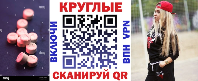 ЭКСТАЗИ Дубай  МЕГА зеркало  Ершов 