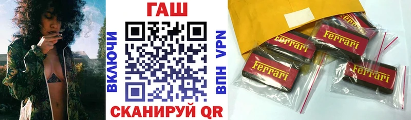 купить наркотики сайты  Ершов  Гашиш VHQ 