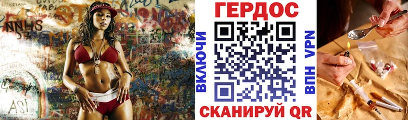 блэк спрут вход магазин продажи Ершов ГЕРОИН Heroin