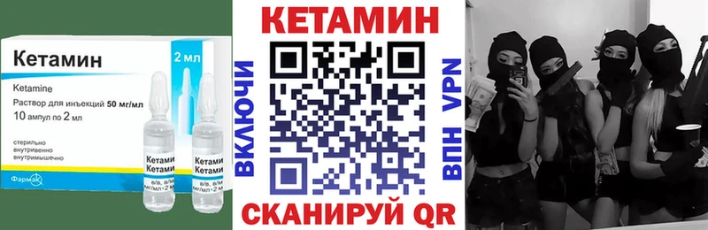 блэк спрут маркетплейс  Ершов  КЕТАМИН VHQ 