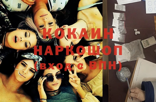 мефедрон мука Беломорск