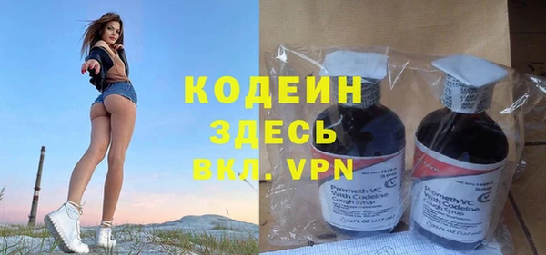 скорость mdpv Белокуриха