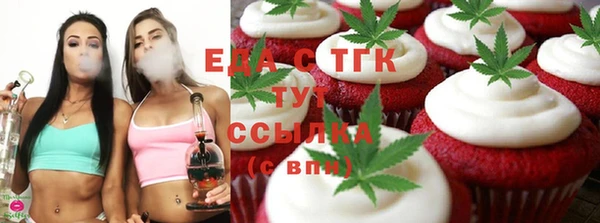 мет Белоозёрский