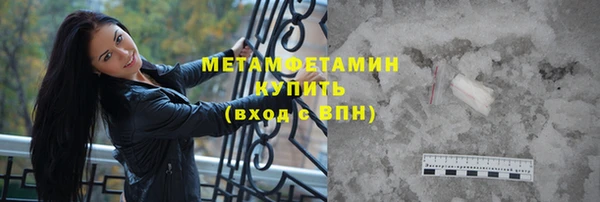 скорость mdpv Белокуриха