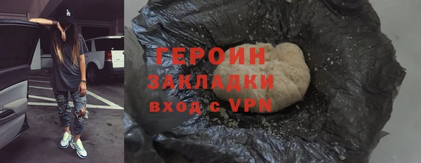 мет Белоозёрский