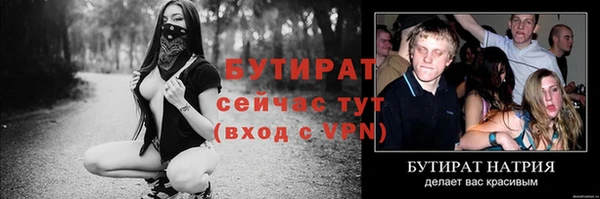 мет Белоозёрский