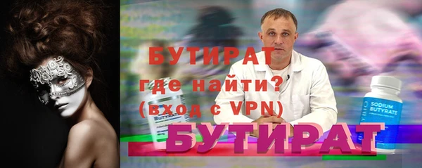 мет Белоозёрский
