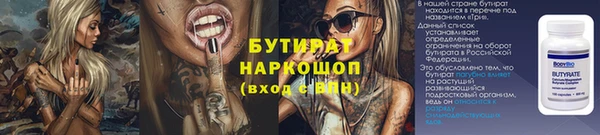 мет Белоозёрский