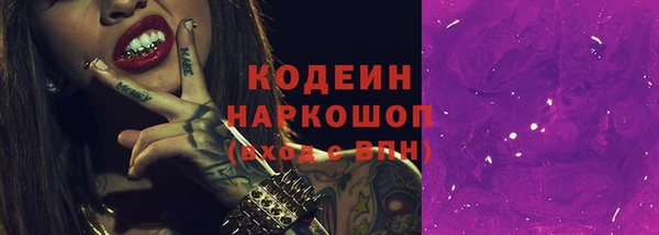 мет Белоозёрский