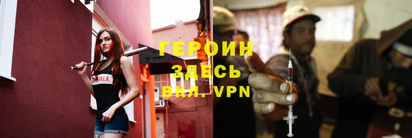 мефедрон мука Беломорск