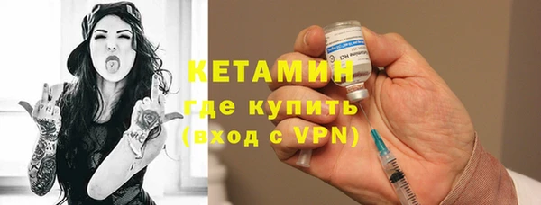 мефедрон мука Беломорск