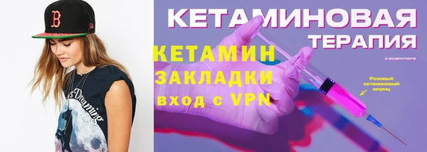 мефедрон мука Беломорск