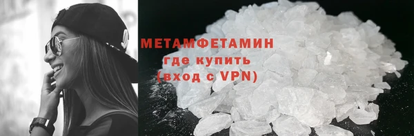 скорость mdpv Белокуриха