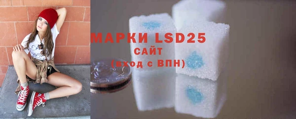 скорость mdpv Белокуриха