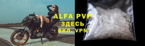 мефедрон мука Беломорск