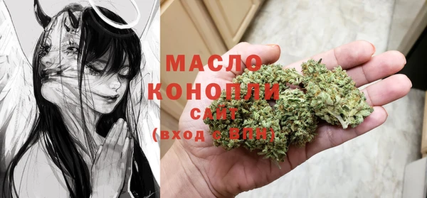 мефедрон мука Беломорск
