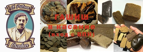 мет Белоозёрский
