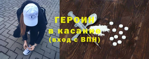 скорость mdpv Белокуриха