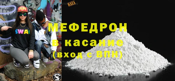 скорость mdpv Белокуриха