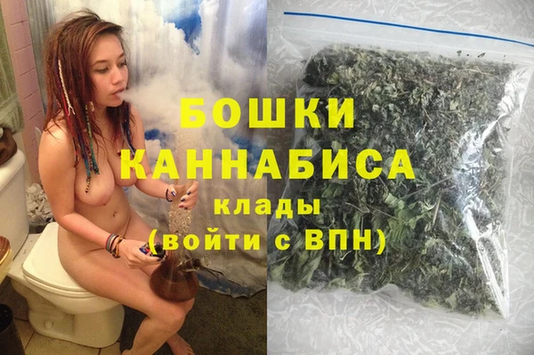 мефедрон мука Беломорск