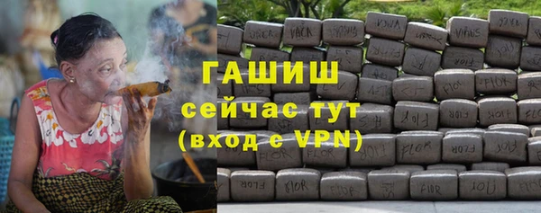 мет Белоозёрский