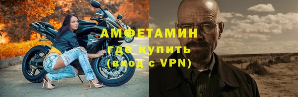 мет Белоозёрский