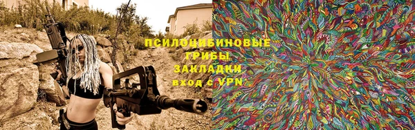 мефедрон мука Беломорск
