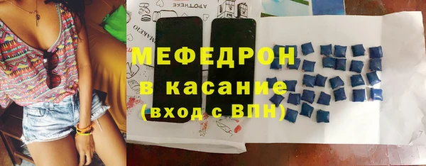 скорость mdpv Белокуриха