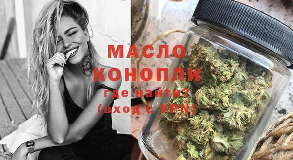 мефедрон мука Беломорск