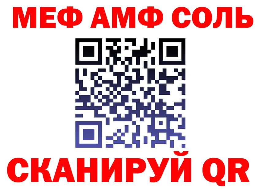 Меф 4 MMC как зайти дарк нет гидра Ершов