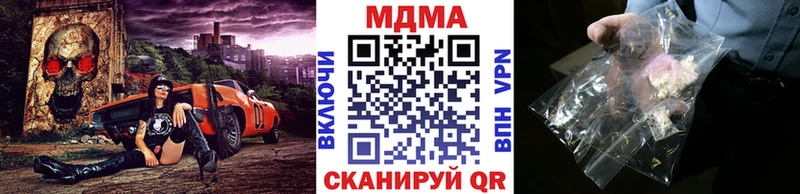 ссылка на мегу ссылки  магазин    Ершов  МДМА молли 