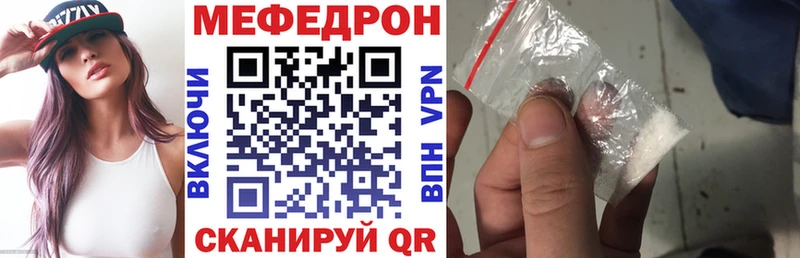 наркошоп Ершов Мефедрон 4 MMC
