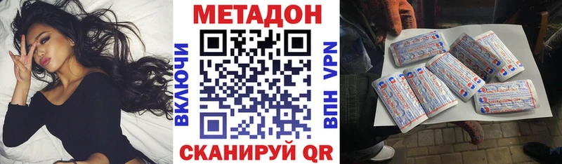МЕТАДОН белоснежный  Ершов 