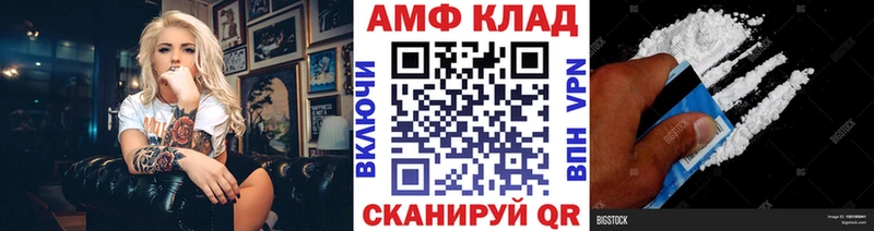 продажа наркотиков Ершов Метамфетамин пудра
