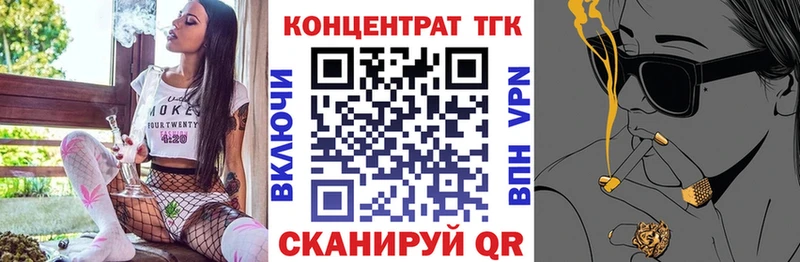Дистиллят ТГК концентрат Ершов