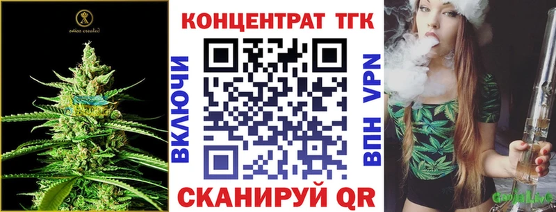 Дистиллят ТГК гашишное масло  hydra как зайти  Ершов 
